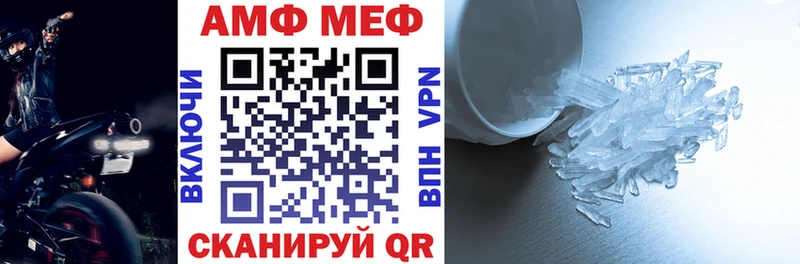 АМФЕТАМИН VHQ  Купить где  Кемь 