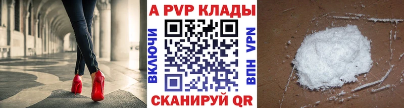 Alfa_PVP мука  Купить где  Кемь 