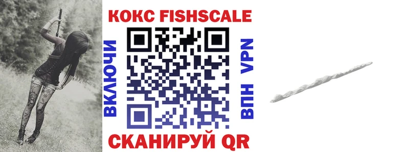 КОКАИН Перу  Купить закладки  Кемь 
