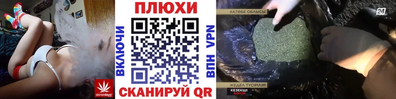 ГАШ хэш  Купить  Кемь 