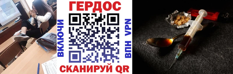 Купить где  Кемь  Героин белый 