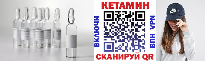 КЕТАМИН ketamine  Купить  Кемь 