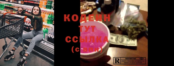 герыч Горнозаводск