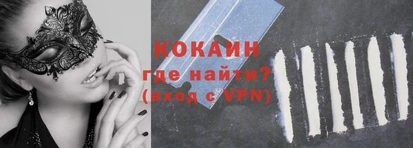 меф VHQ Горняк