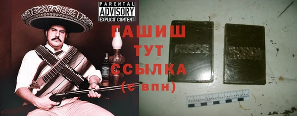 сатива Горно-Алтайск