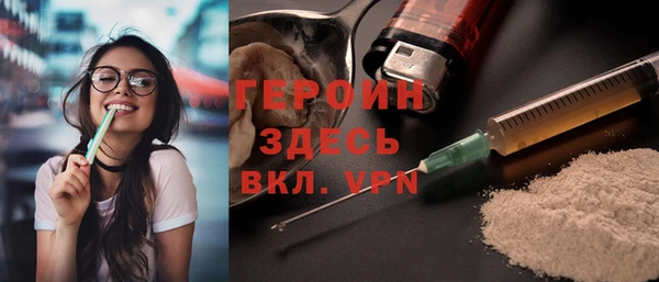 меф VHQ Горняк