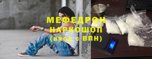 герыч Горнозаводск