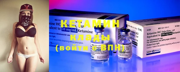 меф VHQ Горняк