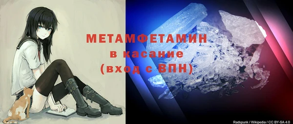 герыч Горнозаводск