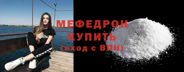 герыч Горнозаводск