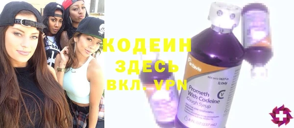 сатива Горно-Алтайск