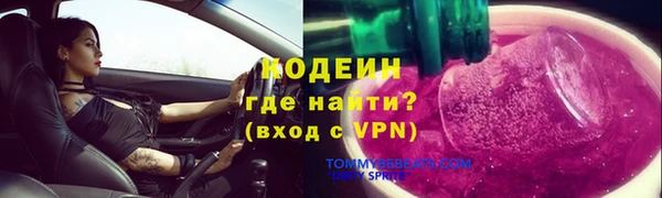 меф VHQ Горняк