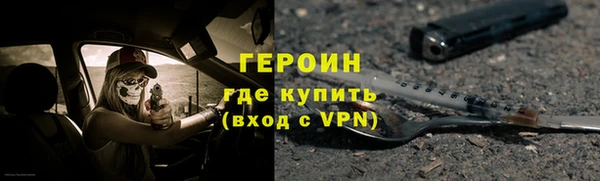 герыч Горнозаводск