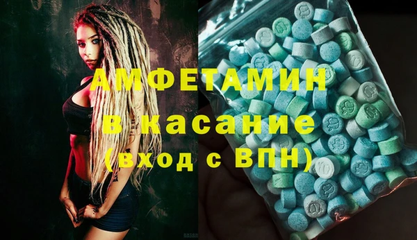 меф VHQ Горняк