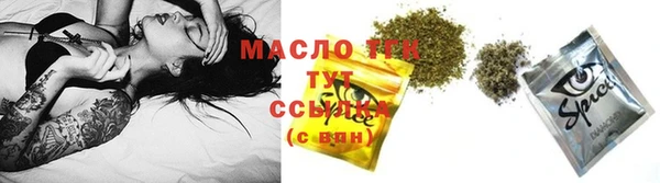 герыч Горнозаводск