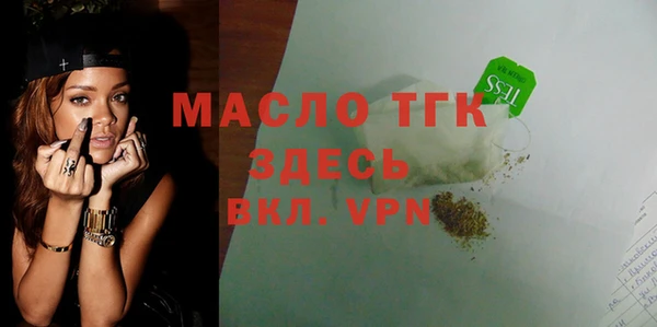 меф VHQ Горняк