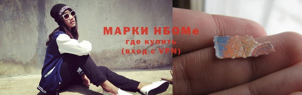 герыч Горнозаводск