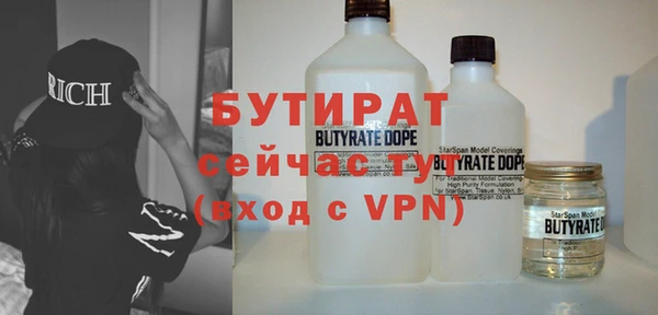 герыч Горнозаводск