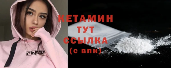 сатива Горно-Алтайск