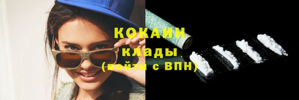 сатива Горно-Алтайск