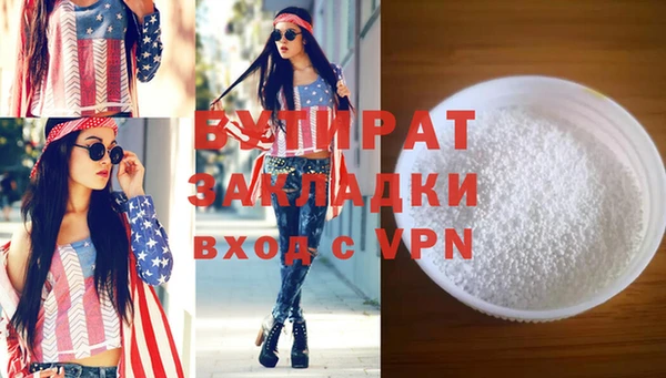 сатива Горно-Алтайск