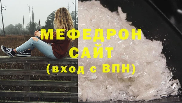 сатива Горно-Алтайск
