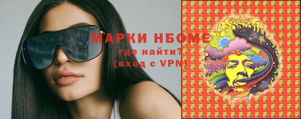 меф VHQ Горняк