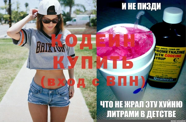 сатива Горно-Алтайск