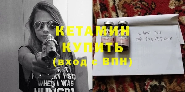 герыч Горнозаводск