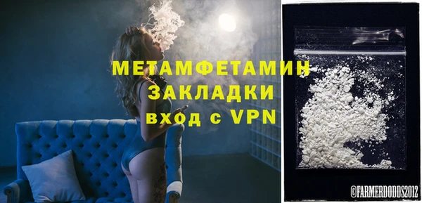 меф VHQ Горняк