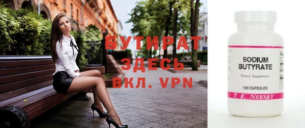 герыч Горнозаводск