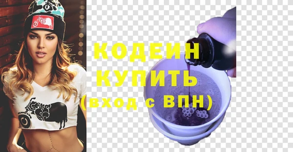 герыч Горнозаводск