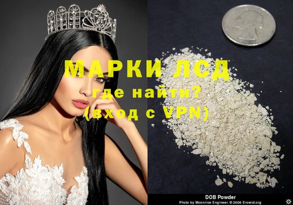 герыч Горнозаводск
