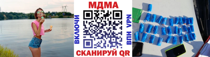 MDMA VHQ  Купить закладки  Кемь 