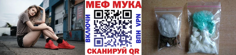 Купить  Кемь  Мефедрон мяу мяу 