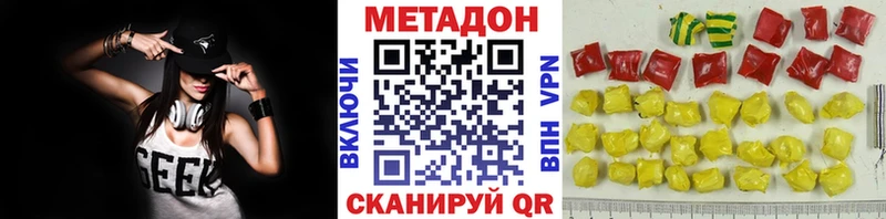 Купить где  Кемь  Метадон methadone 