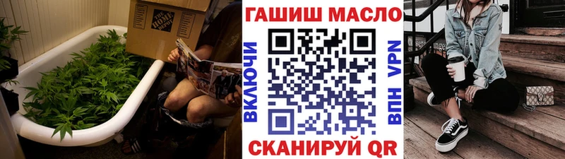 Дистиллят ТГК гашишное масло  Купить закладки  Кемь 
